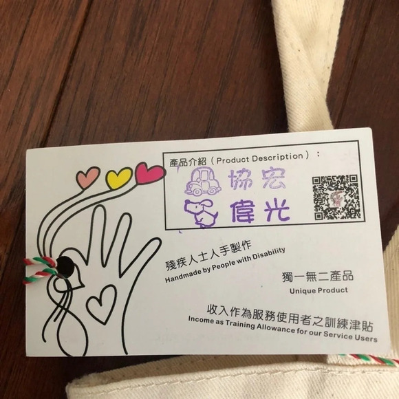 Hong Kong Canvas Eco Friendly Natural Cotton Tote Bag brand new - Picture 9 of 9